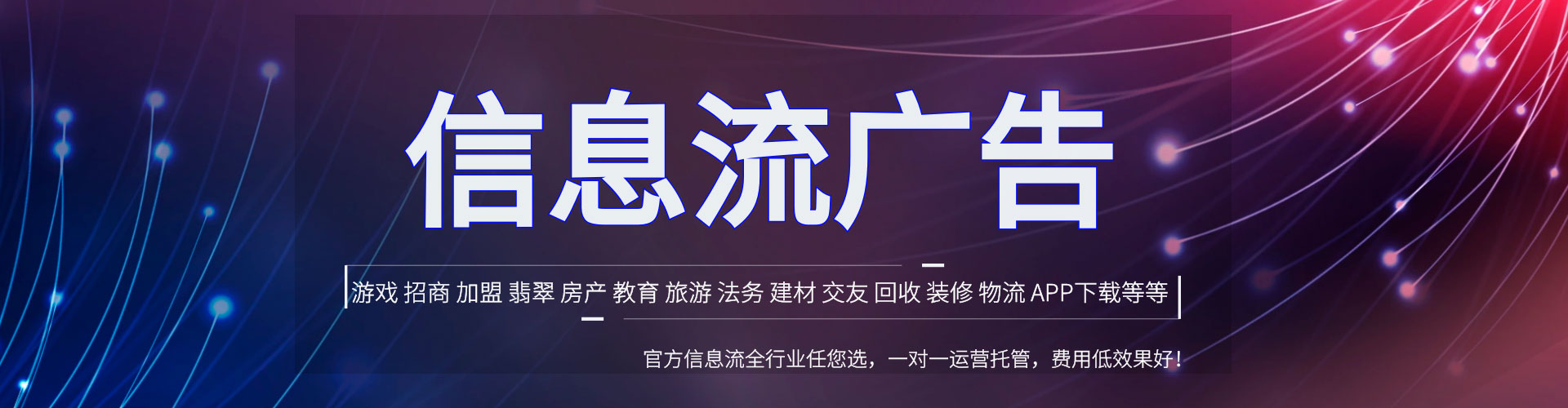 积石山sem服务