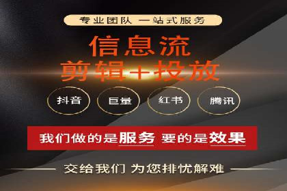 知乎信息流广告优化实践：从失败到成功的案例转变