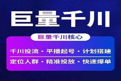 抖音信息流代理服务在时尚行业的应用案例